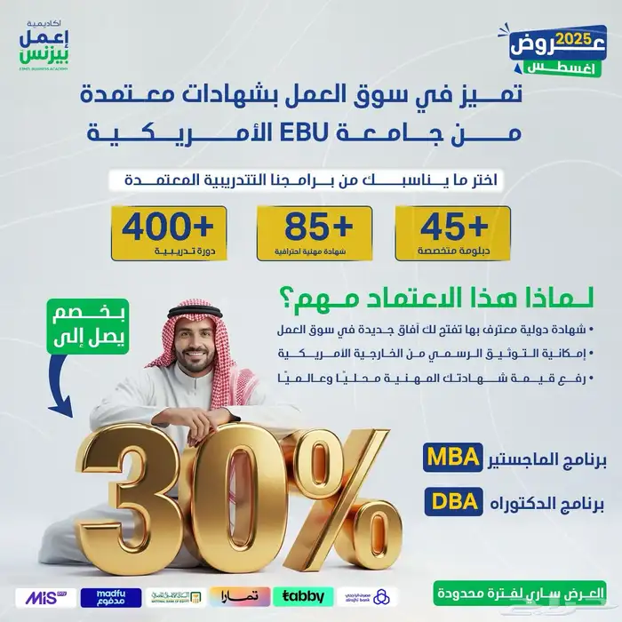 95 سنة فخر ومجد وهالسنة  النجاح لك عنوان 2