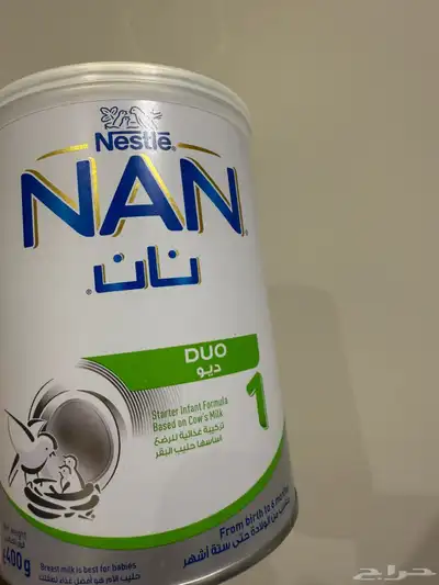 حليب نان 1 ديو index