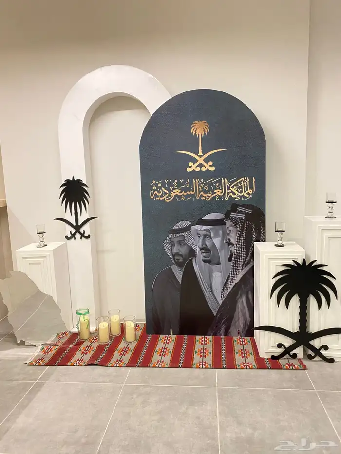 استقبال اليوم الوطني ديكورات استقبال 2