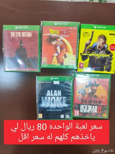العاب سوني 5 واكس بوكس وان index