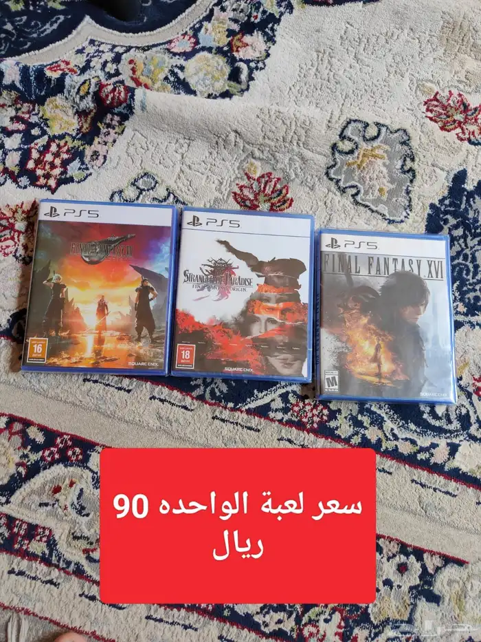 العاب سوني 5 واكس بوكس وان 3