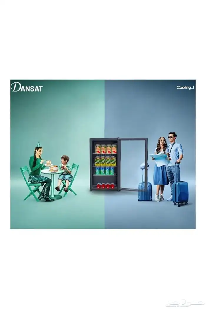 ثلاجة زجاج مع فريزر دانيسات 5