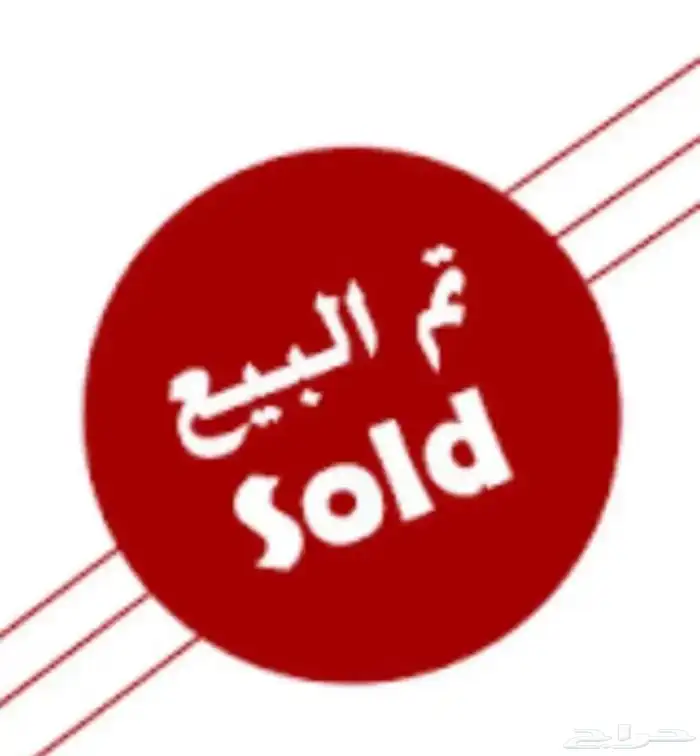 اكسبدشن 2016 نظيف ((تم البيع))..((تم البيع)) 0