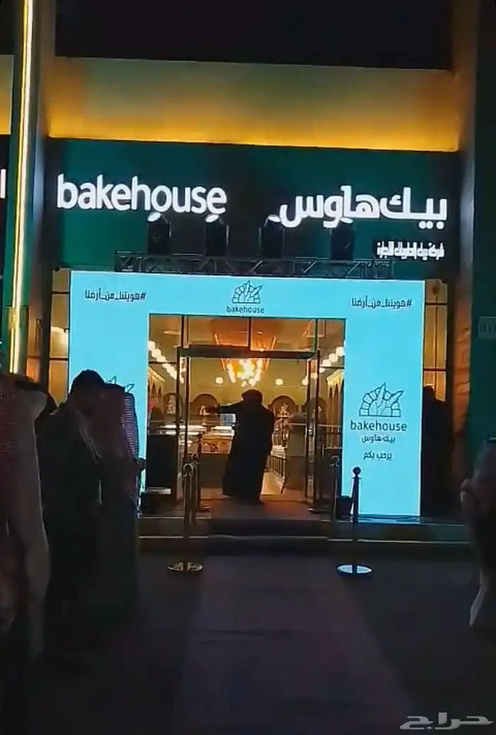 تأجير شاشات واضائات وصوت وستيج 76