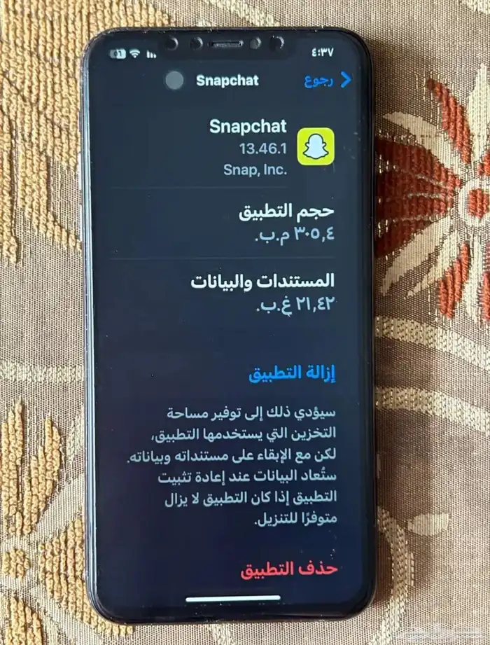 ايفون 11 برو ماكس 4