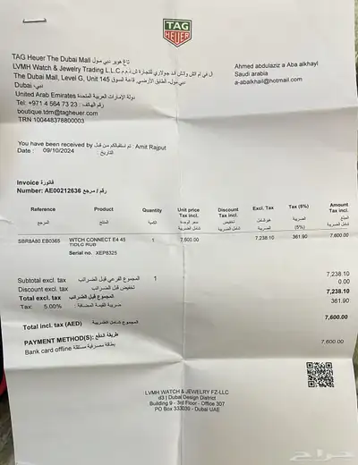 ساعة تاق هوير - Tag heuer index