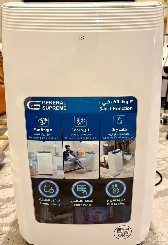 مكيف متحرك (فريون) نظيف جدا 5