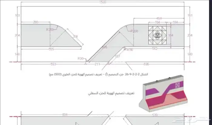 نيوجرسي 4