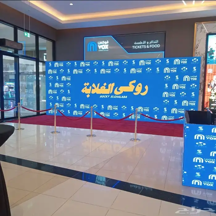 شاشات Led للقاعات والاعلانات داخليه وخارجيه بيكسلات 1