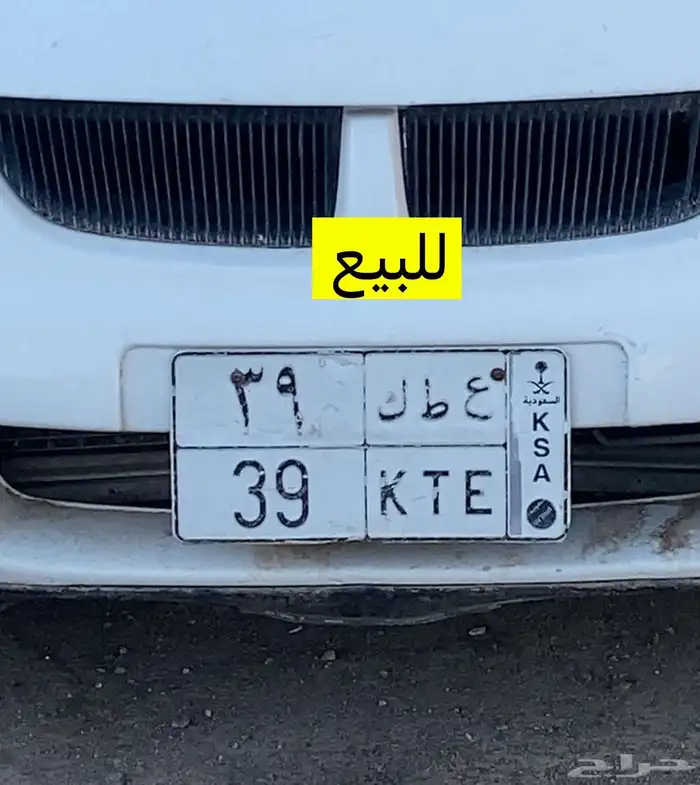 لوحه جاهز للنقل 0