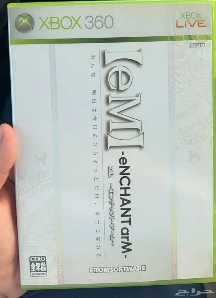 لعبة xbox 360 نادرة 0