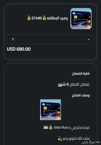فيزا وكل شي واضح index