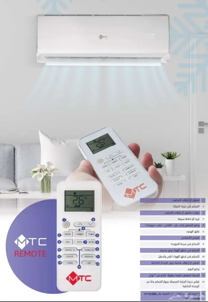 أجهزه منزلية 2