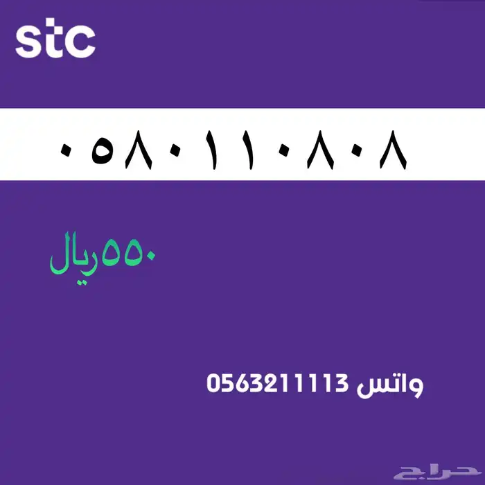 ارقام مميزه . مميز سوا 0