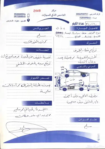 جراند ماركيز index