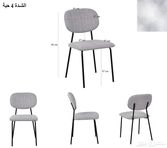 كرسي قماش 5