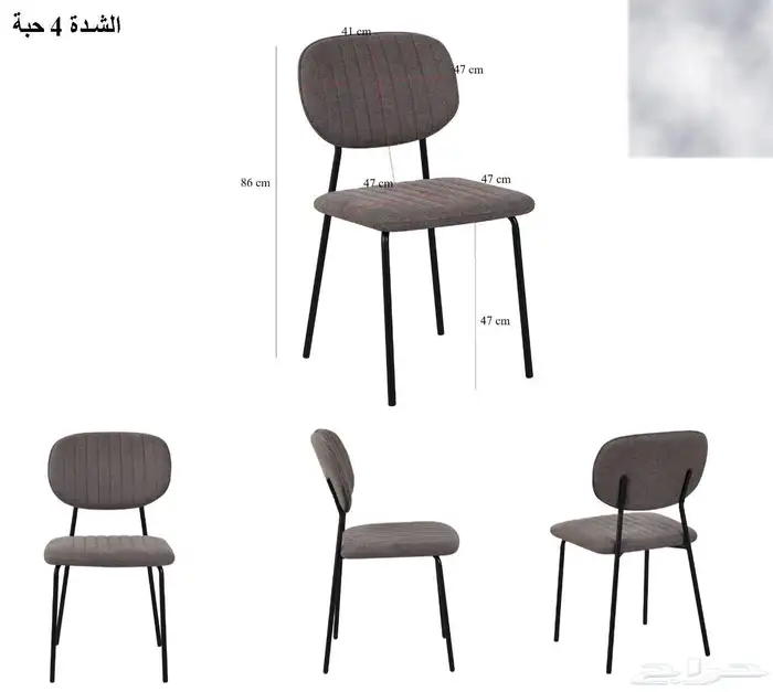 كرسي قماش 3
