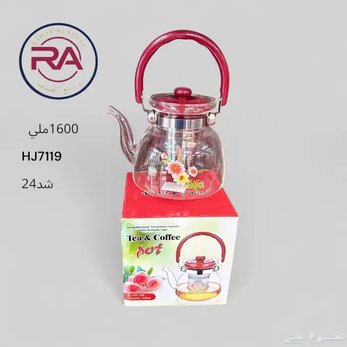 افخم وأرقي الادوات المنزليه المميزه للبيت الأنيق 65