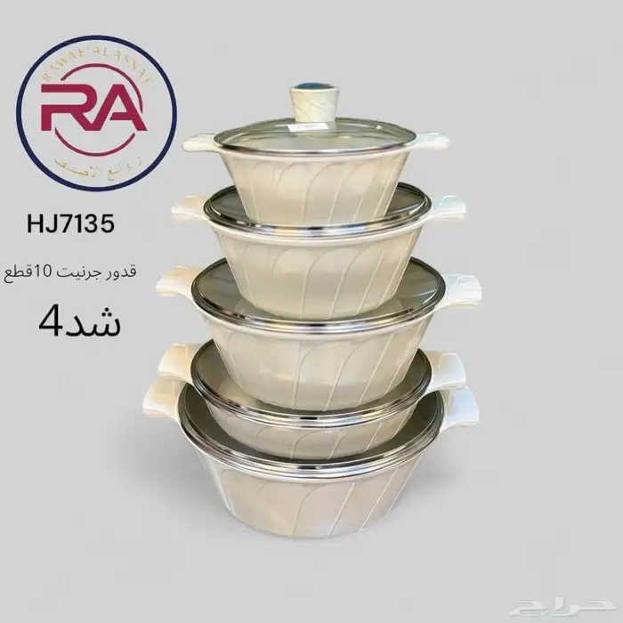 افخم وأرقي الادوات المنزليه المميزه للبيت الأنيق 62