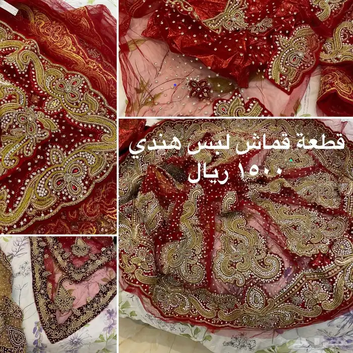 للبيع لبس هندي جديد 1