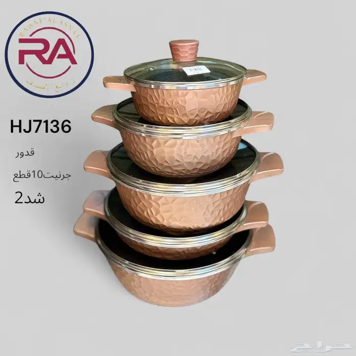 افخم وأرقي الادوات المنزليه المميزه للبيت الأنيق 55