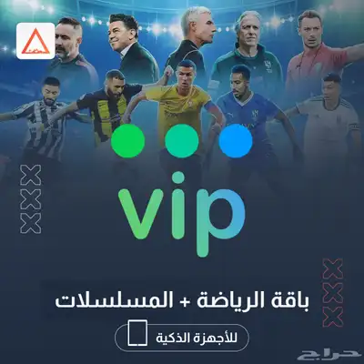 حسابات نتفلكس وشاهد بارخص الاسعار index