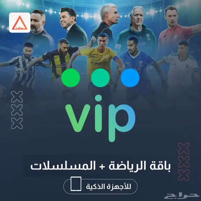 حسابات نتفلكس وشاهد بارخص الاسعار 1