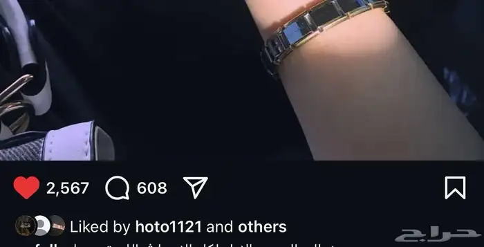 حساب إنستغرام 1