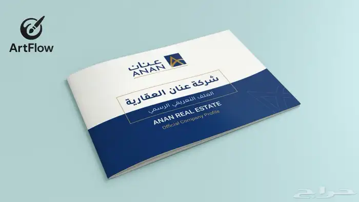 مصمم   بزنس كارد   بروفايل 5