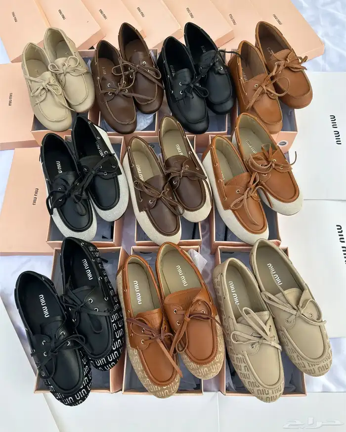 شوز ميوميو عروض اليوم الوطني 20