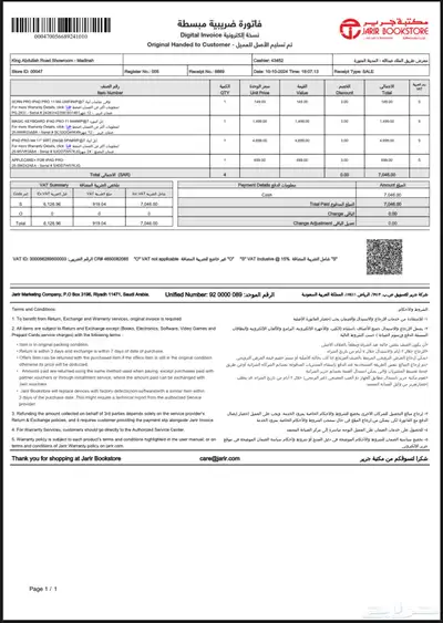 ايباد برو 11 انش (M4) 265GB index