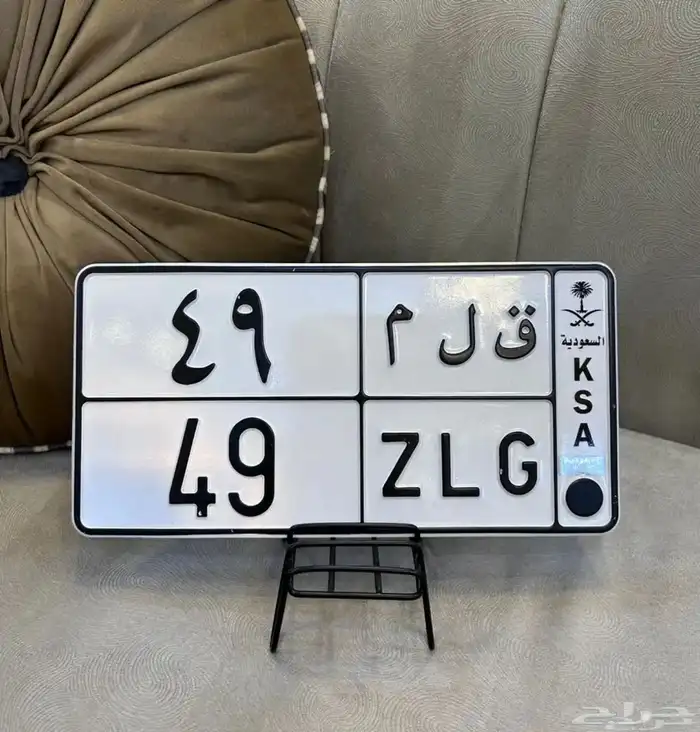 لوحه مميزة قلم 49 0