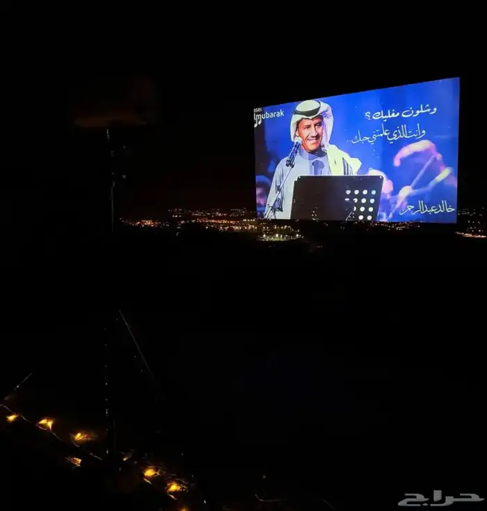 بروجكتر قمرة بكرتونة مع ستاند هدية 1
