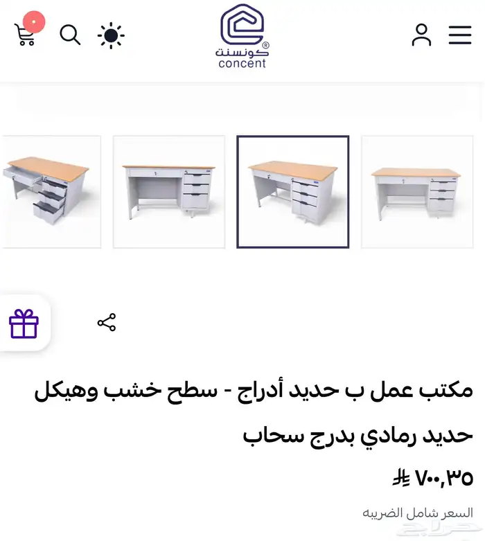 مكتب للعمل   للدراسة   للشرح للطلاب 1