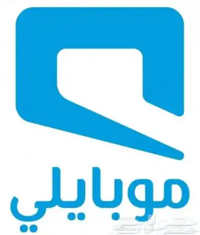 بيع رصيد موبايلي index