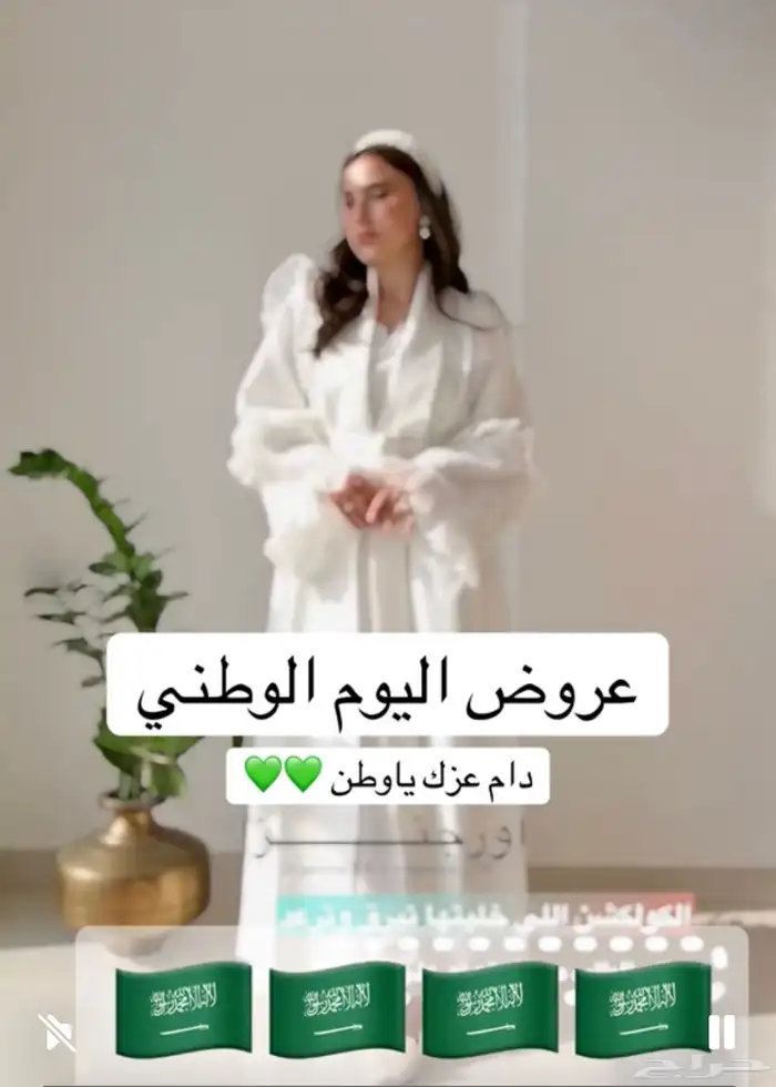 ارواب نفاس فستان نفاس ثوب نفاس 0