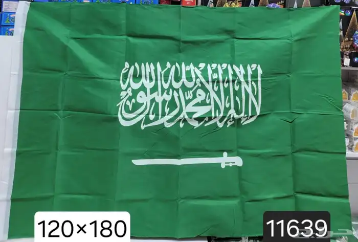 إعلام اليوم الوطني وشاحات 1
