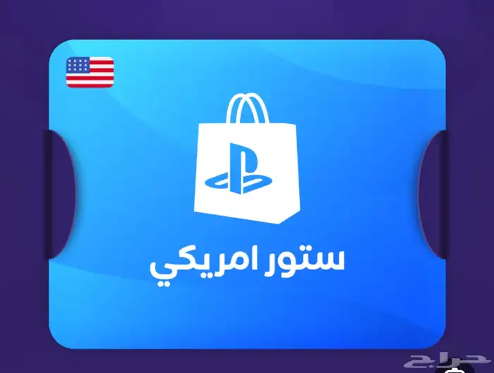 ستور امريكي 25 دولار 0