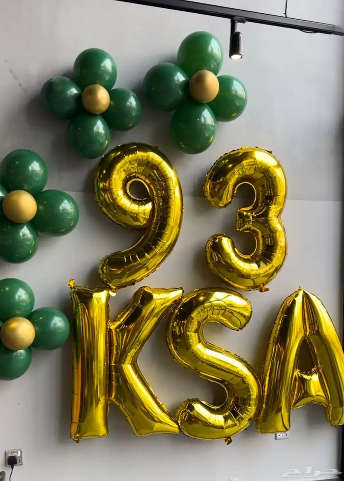 احتفل باليوم الوطني السعودي   95 18