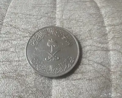 ريال الملك فهد عبدالعزيز index