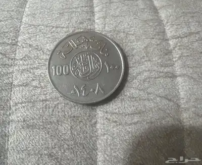 ريال الملك فهد عبدالعزيز index