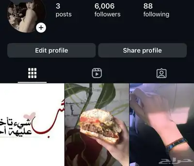 حساب إنستغرام index