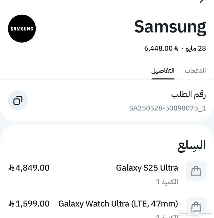 جوال جديد ونظيف استخدام شهرين فقط 6