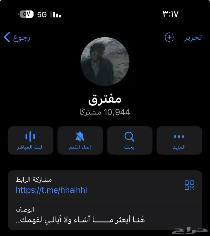 قناة تلجرام 10 الف 0