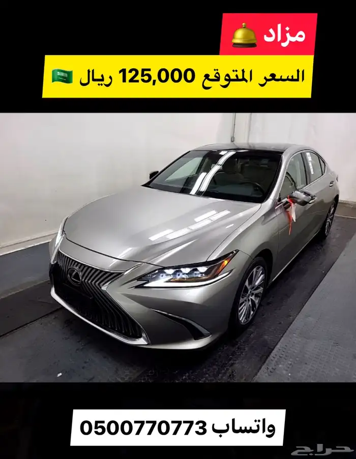 مزاد - لكزس اي اس LEXUS ES 350 LUXURY SEDAN موديل 2020 0