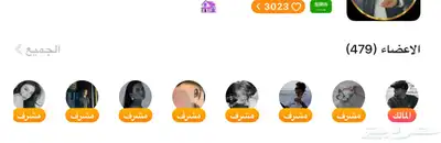 للبيع حساب توب توب سعودي index