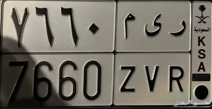 لوحة ريم 7660 0