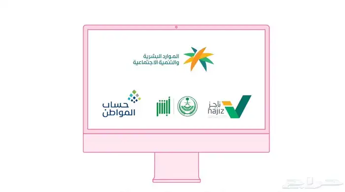 حساب المواطن والضمان وجميع المرافعات الحكومية 1