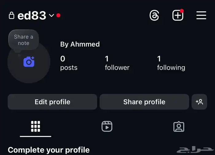 للبيع يوزر رباعي إنستقرام 0