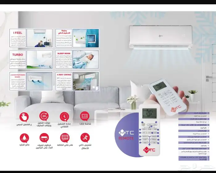 أجهزه منزلية 0